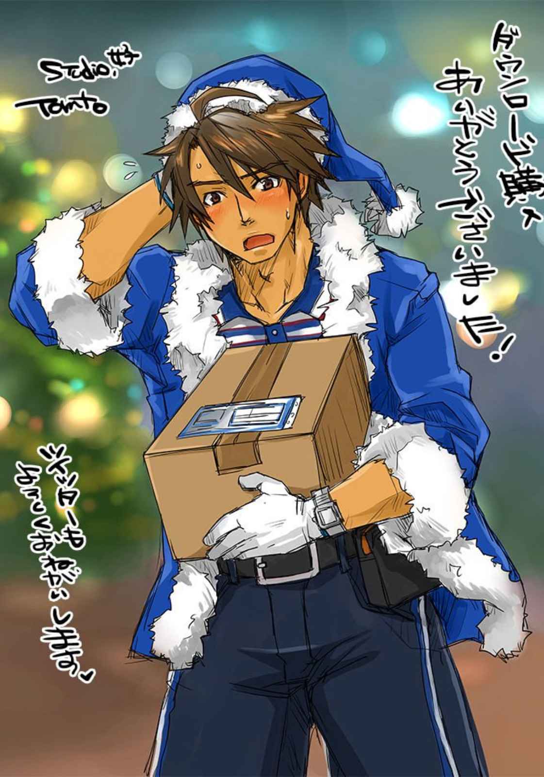 ขนส่งอารมณ์ 02